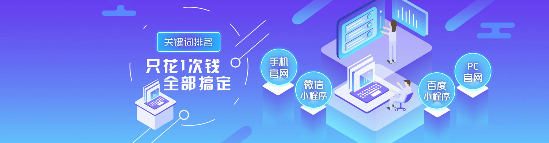 滨州信息流优化师