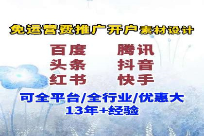 百度竞价包年服务：优化广告投放策略