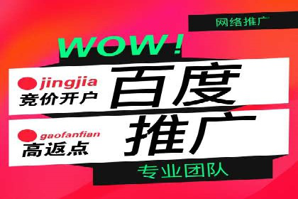 推广信息流广告在品牌塑造中的角色与作用