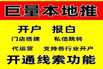 案例分享：信息流推广开户助力品牌知名度提升